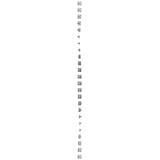 Simon 54 Gniazdo komputerowe pojedyncze RJ45 kategoria 6 ekranowane z przesłoną przeciwkurzową biały