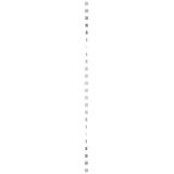 Simon 55 Klawisz pojedynczy z piktogramem /światło/ do: SP1M Aluminium mat