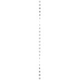 Simon 55 Klawisz pojedynczy z oczkiem z piktogramem /światło/ do: SP1M Aluminium mat