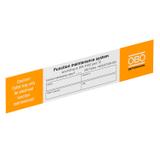 KS-E EN, Tabliczka opisowa