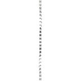 SIMON 54 WMDL-0K01Px-011 Łącznik na kluczyk chwilowy – przycisk (moduł) 2 pozycyjny „0-I” styk N/O,