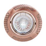 Sufitowa oprawa punktowa HL797 ANTIQUE RED COPPER