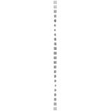 Simon 55 Przycisk zwierny /dzwonek/ szybkozłączka Aluminium mat