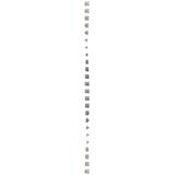 Simon 54 Gniazdo komputerowe pojedyncze RJ45 kategoria 6 ekranowane z przesłoną przeciwkurzową kremo