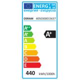 NAV-E 400W E40 RWL1 OSRAM
