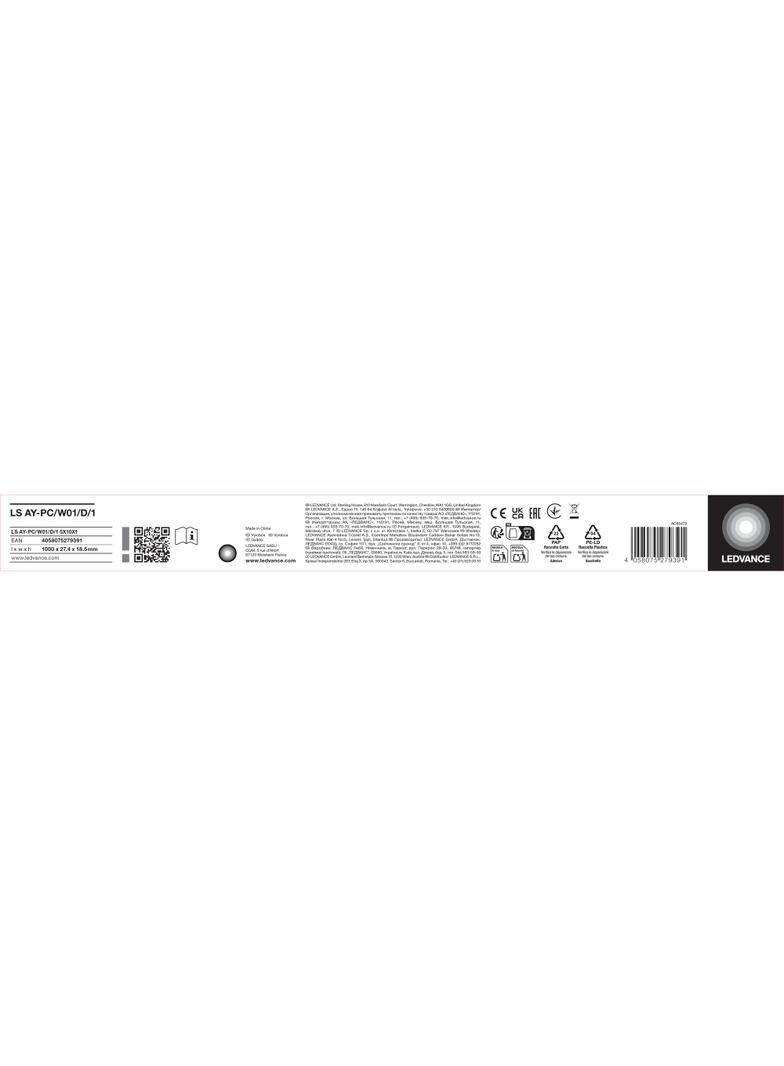 Przesłona LS AY-PC/W01/D/1