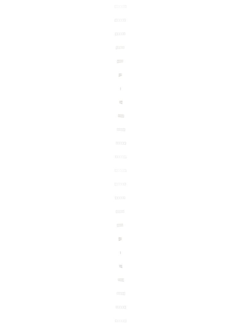 Simon 55 Zestaw uszczelek IP44 do ramki 5-krotnej Line/Duo/Nature.