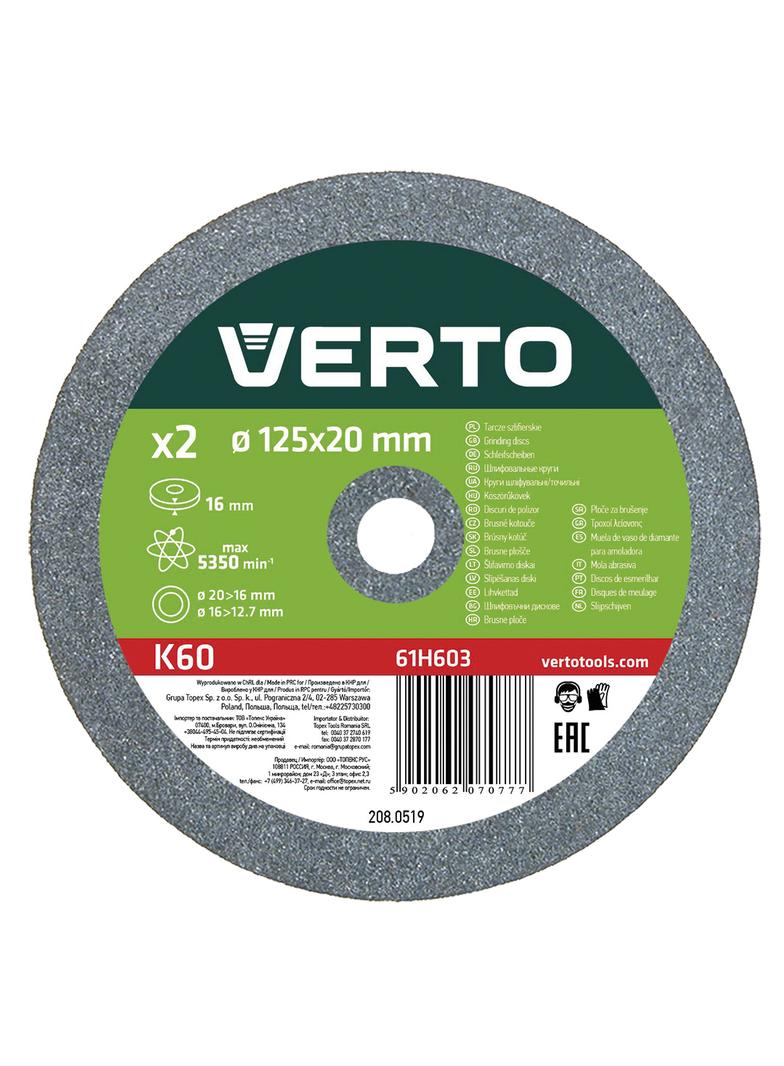 Tarcze szlifierskie 125 x 20 x 16 mm, 2 szt.