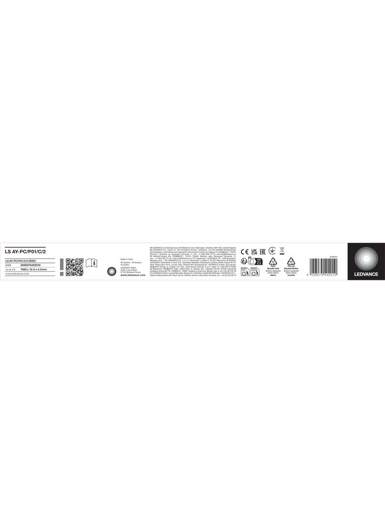 Przesłona LS AY-PC/P01/C/2