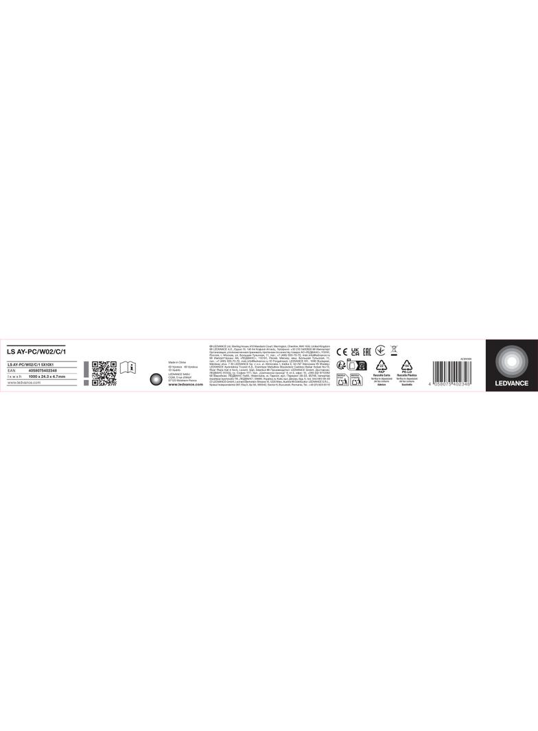 Przesłona LS AY-PC/W02/C/1
