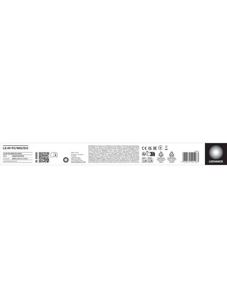 Przesłona LS AY-PC/W02/D/2