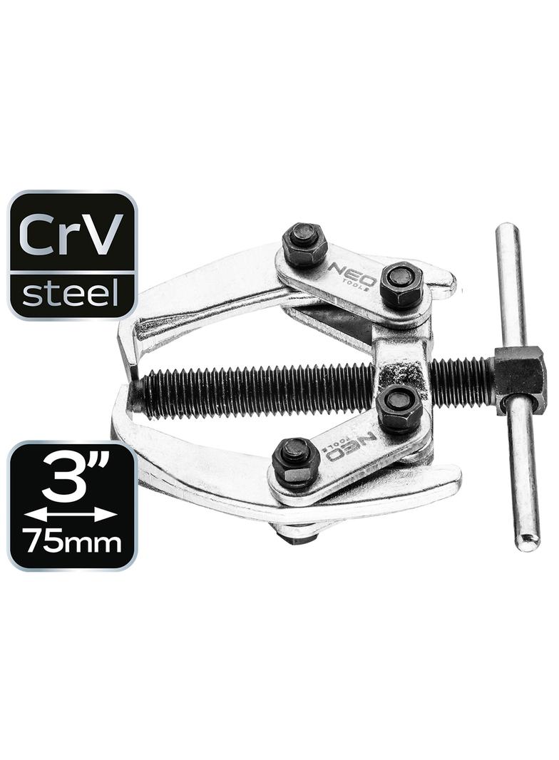 Ściągacz dwuramienny 3"