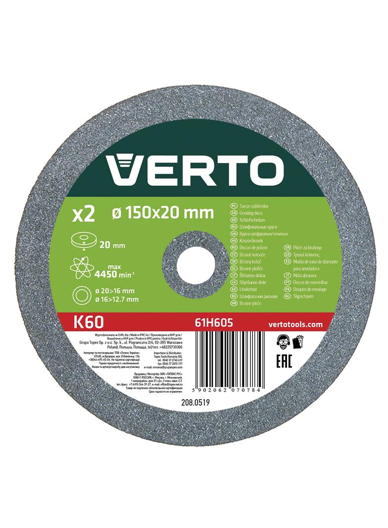 Tarcze szlifierskie 150 x 20 x 20 mm, 2 szt.