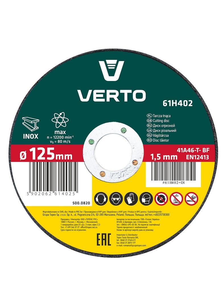 Tarcza tnąca do metalu 125 x 1.5 x 22.2 mm