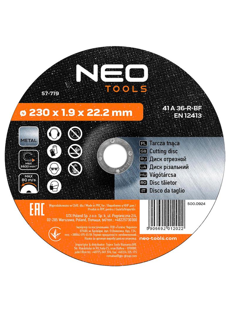 Tarcza tnąca do metalu 230 x 1.9 x 22.2 mm, 41 A46-S-BF