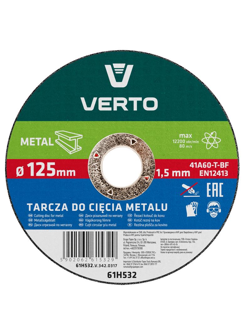 Tarcza tnąca do metalu 125 x 1.5 x 22.2 mm