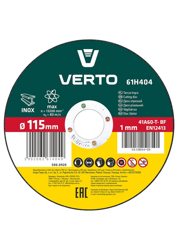 Tarcza tnąca do metalu 115 x 1.0 x 22.2 mm