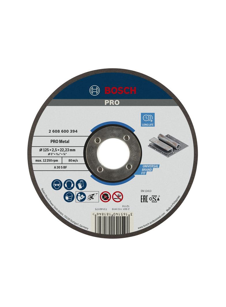 TARCZA TNĄCA 125X22X2,5 M