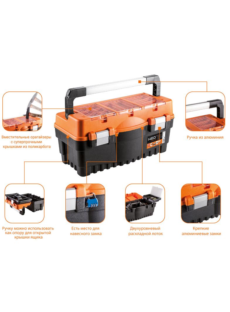 Skrzynka narzędziowa 18"