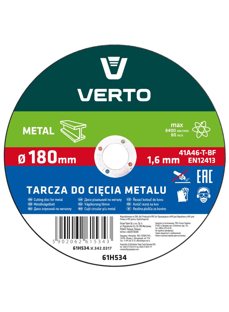 Tarcza tnąca do metalu 180 x 1.6 x 22.2 mm