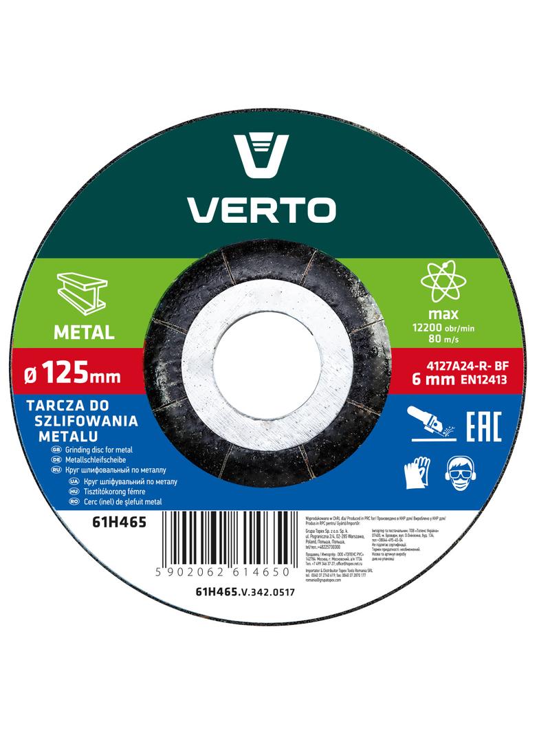 Tarcza szlifierska do metalu 125 x 6.0 x 22.2 mm