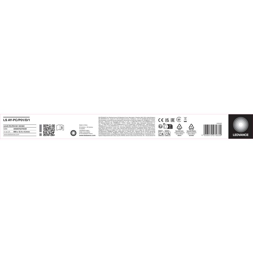 Przesłona LS AY-PC/P01/D/1